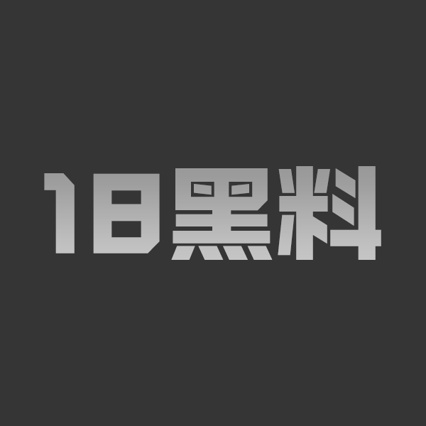 搭讪路人群P约啪 4P性爱轮流抽插骚逼 性感女仆装扮沙发上搓揉巨乳舌吻调情直接上位骑乘插入开操 太刺激啦！ - 图1
